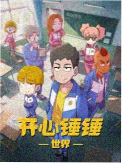 Kinger棋盘世界